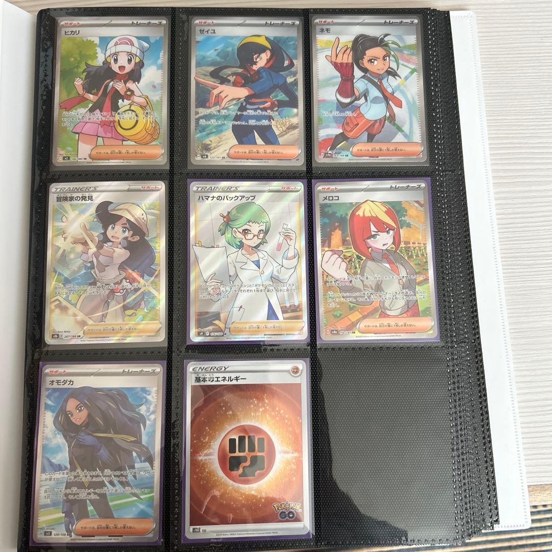 ポケモンカード 高レアリティセット引退品