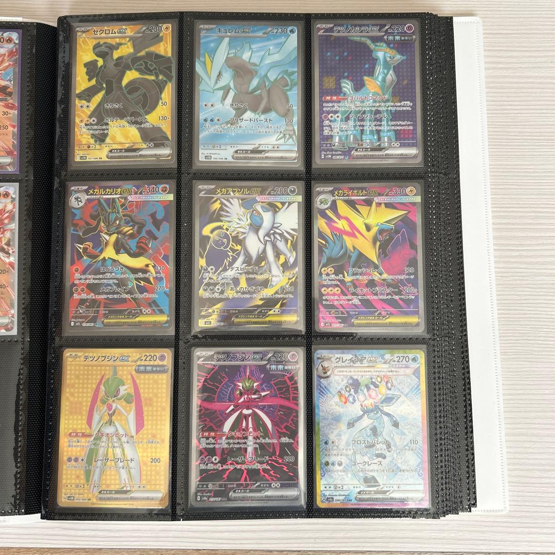 ポケモンカード 高レアリティセット引退品