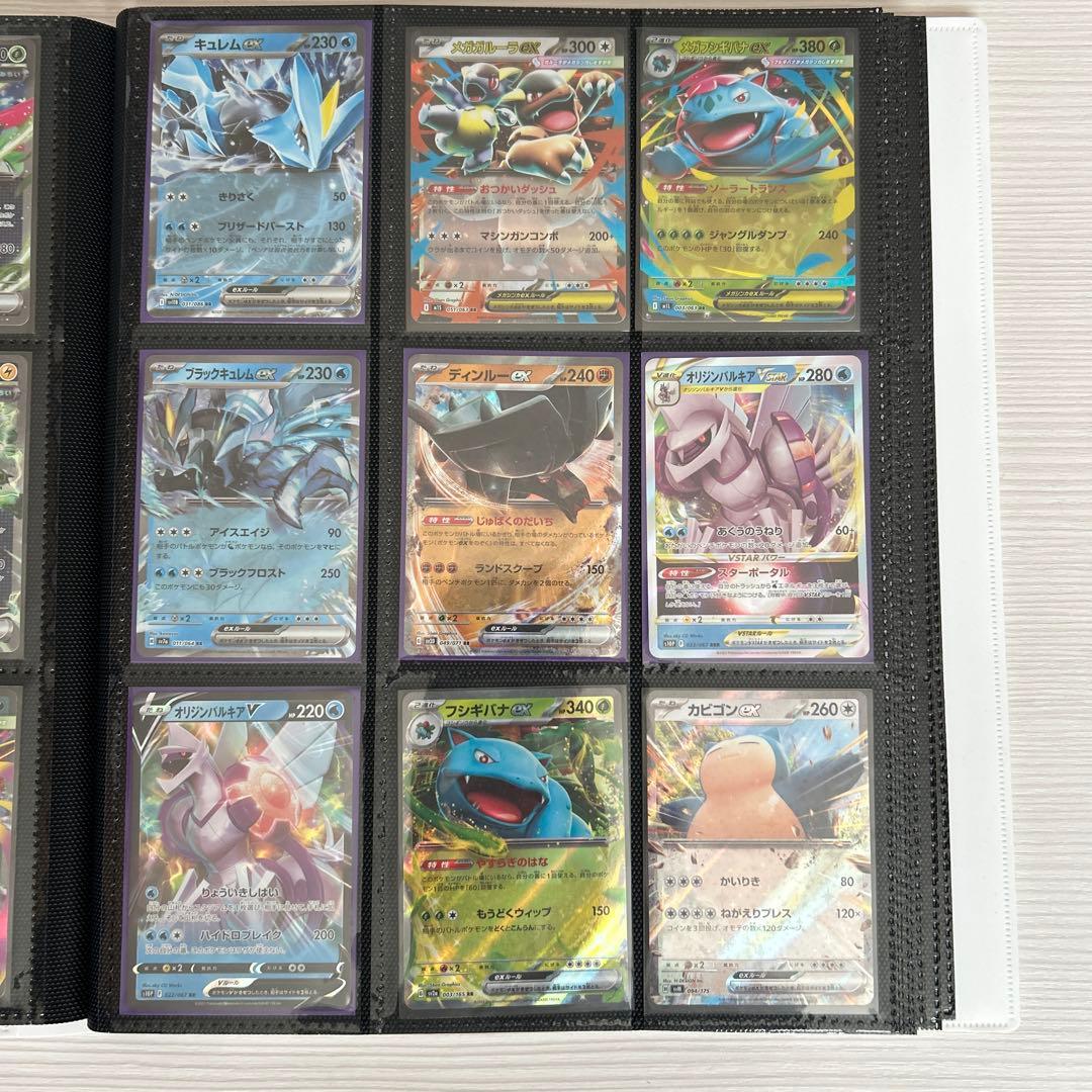 ポケモンカード 高レアリティセット引退品