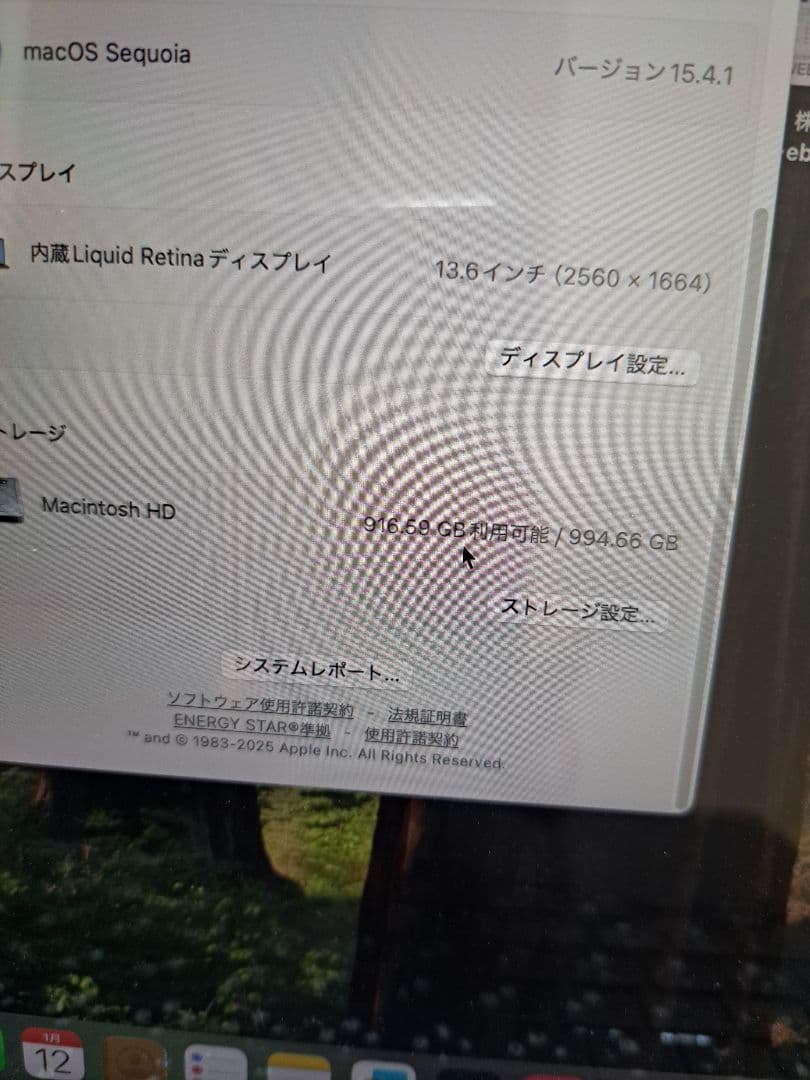 MacBookAIR M2 16GB　1TB