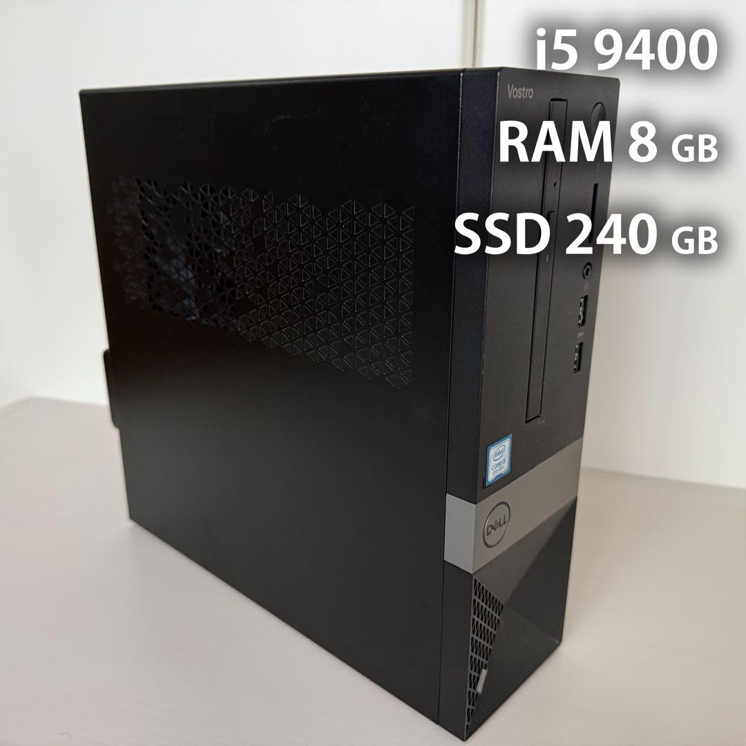 【中古】DELL Vostro 3471 9th i5 RAM8G