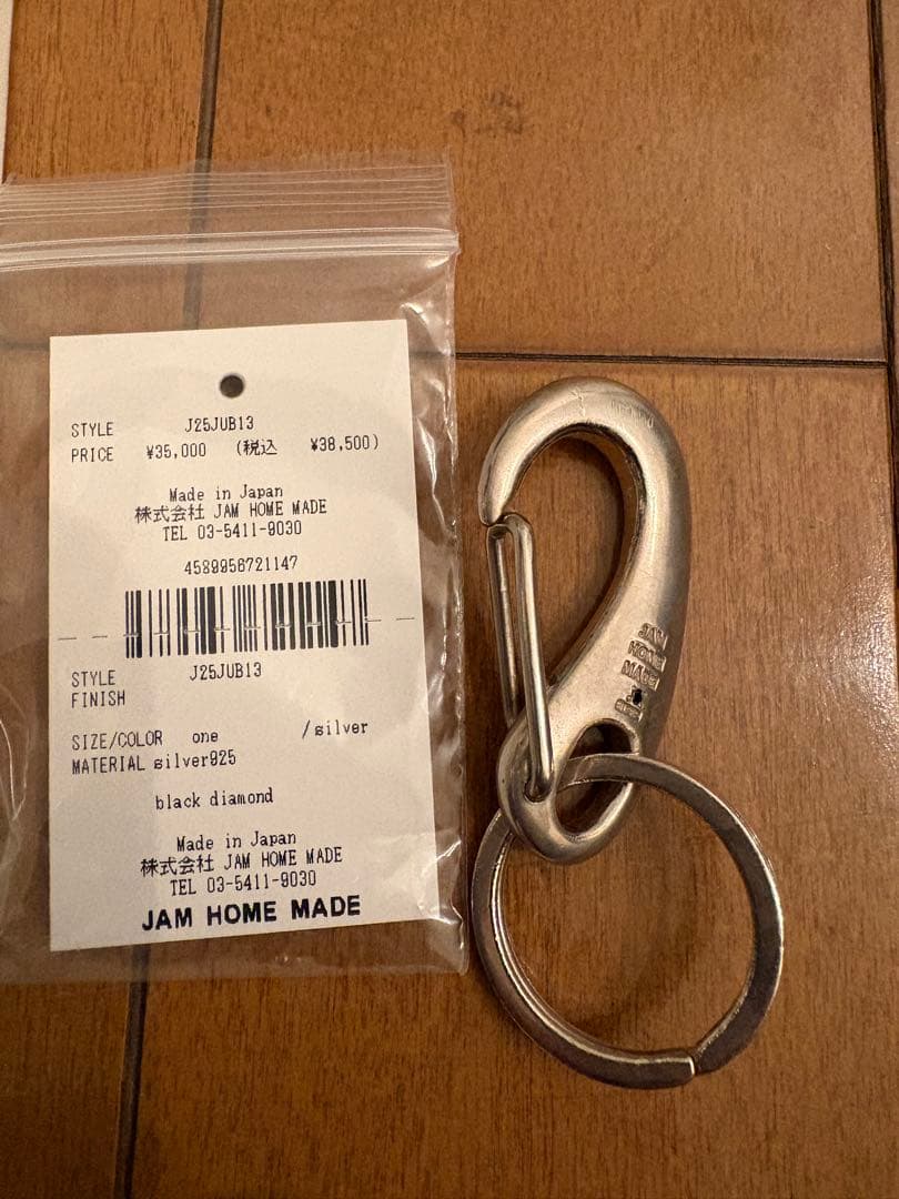 JAM  MADE 銀のキーホルダー　シルバー925ジャムホームメイド
