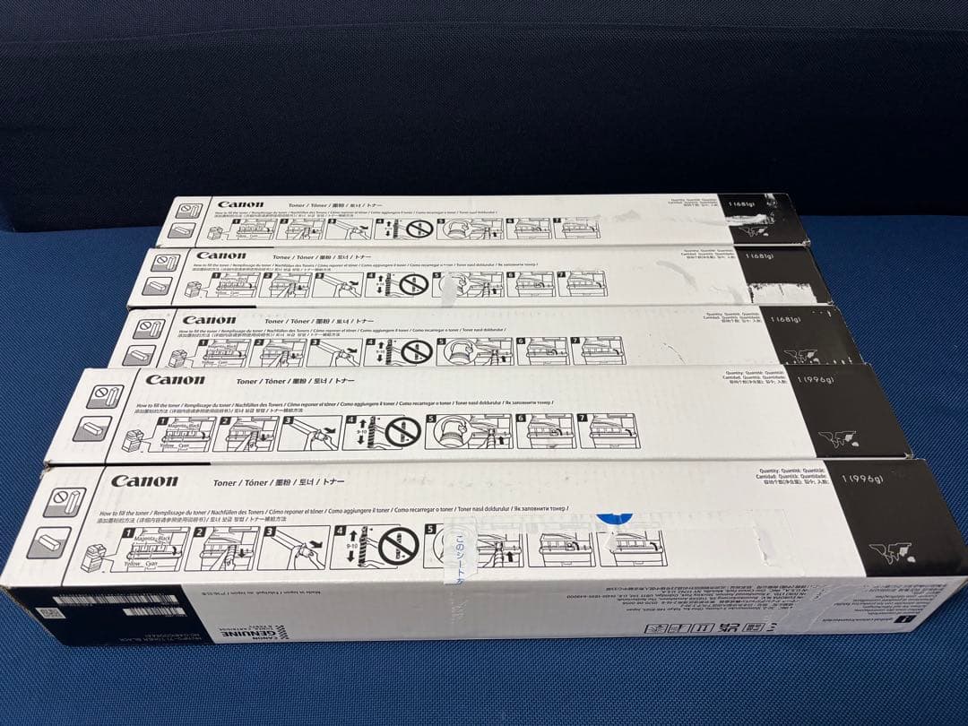 キヤノンNPG-71トナーセット