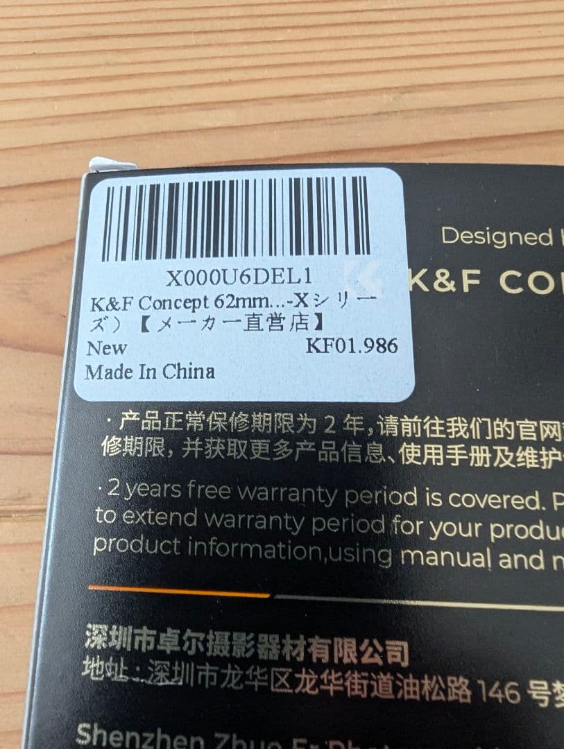 美品！NIKKOR Z 35mm f/1.8 S 単焦点レンズ