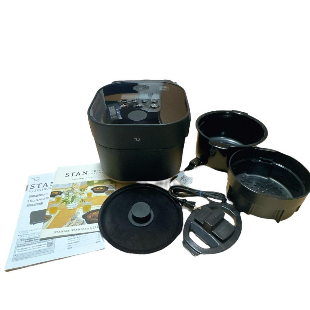 【美品】ZOUJIRUSHI 象印 STAN. 自動調理鍋 EL-KA23