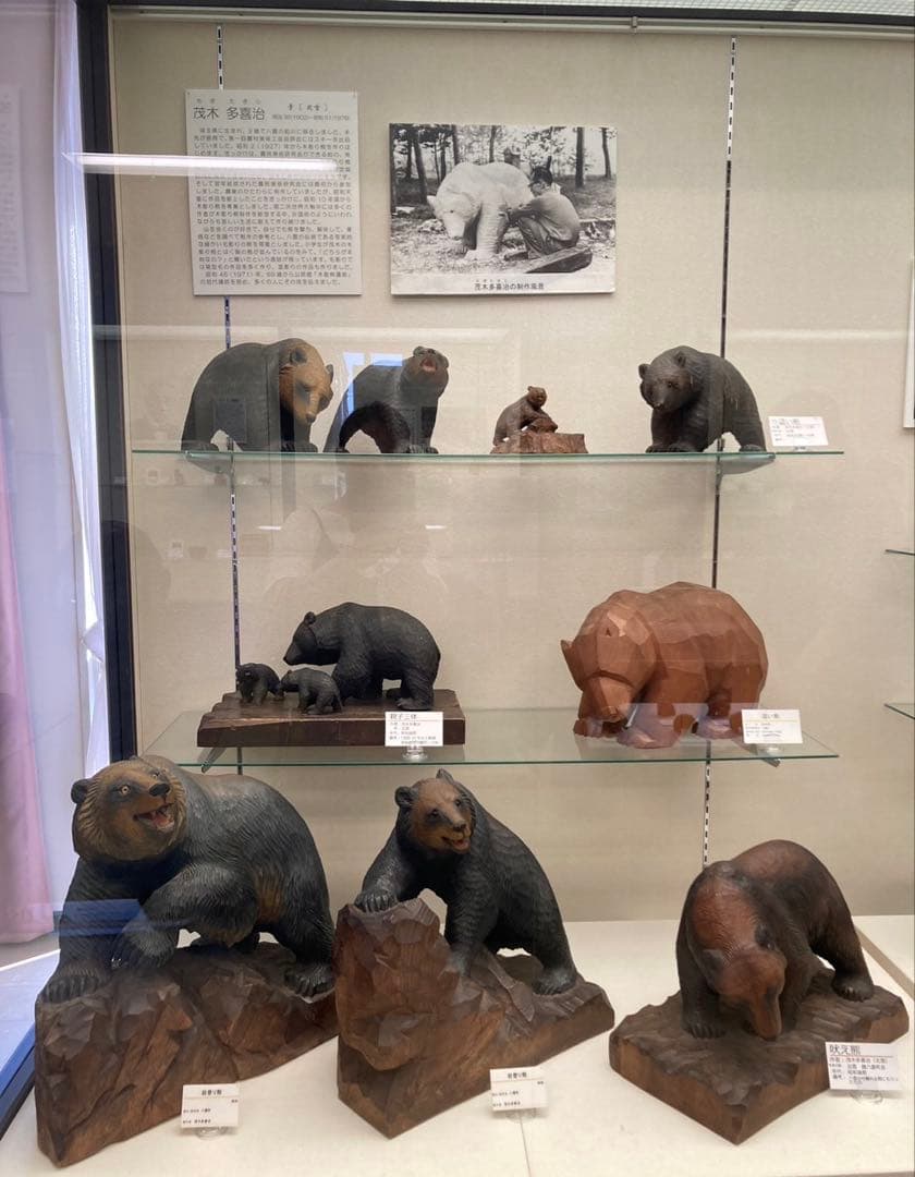 マ*ー様 北雪作　茂木多喜治　木彫り熊　北海道　八雲　骨董品