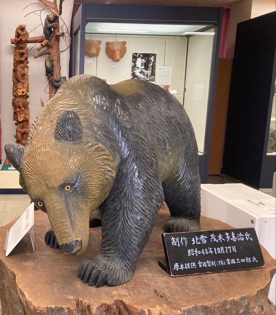 マ*ー様 北雪作　茂木多喜治　木彫り熊　北海道　八雲　骨董品