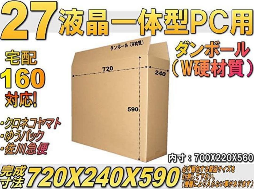 iMac 27 2011（256GB/24GB）＋DELL23インチモニタセット