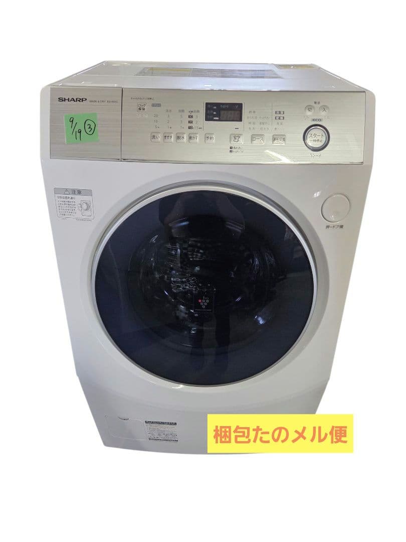 091903 SHARP ES-H10C-WL ドラム式洗濯乾燥機 容量10kg
