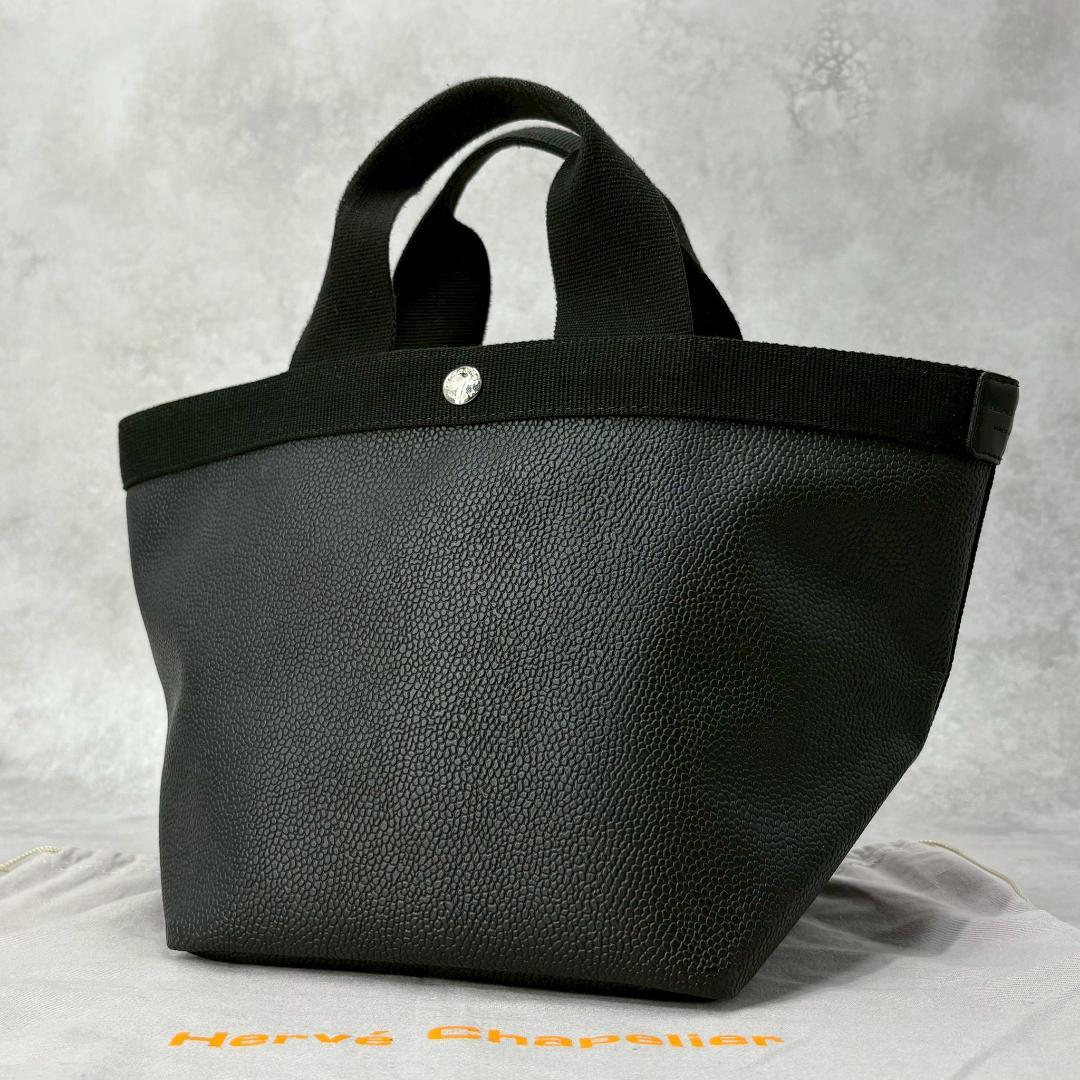 【美品】エルベシャプリエ ハンドバッグ レザー 保存袋付き707GP