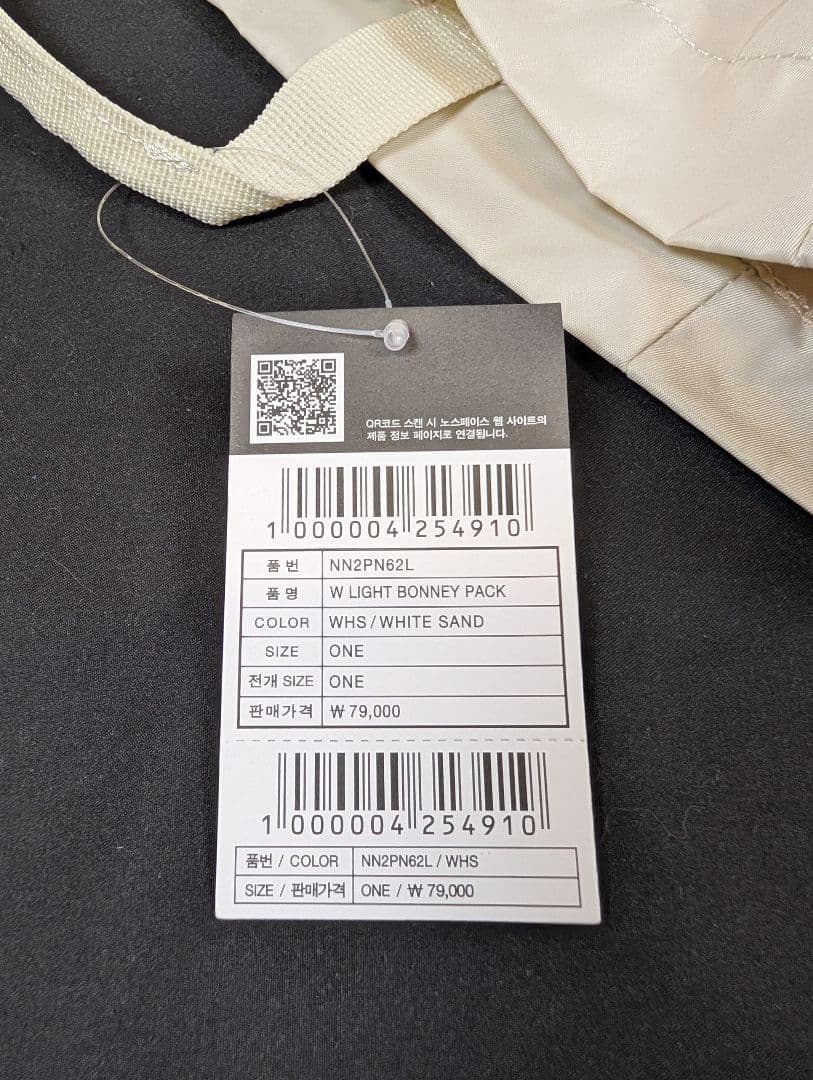 ✨️新品 ノースフェイス W LIGHT BONNEY PACK ホワイトサンド