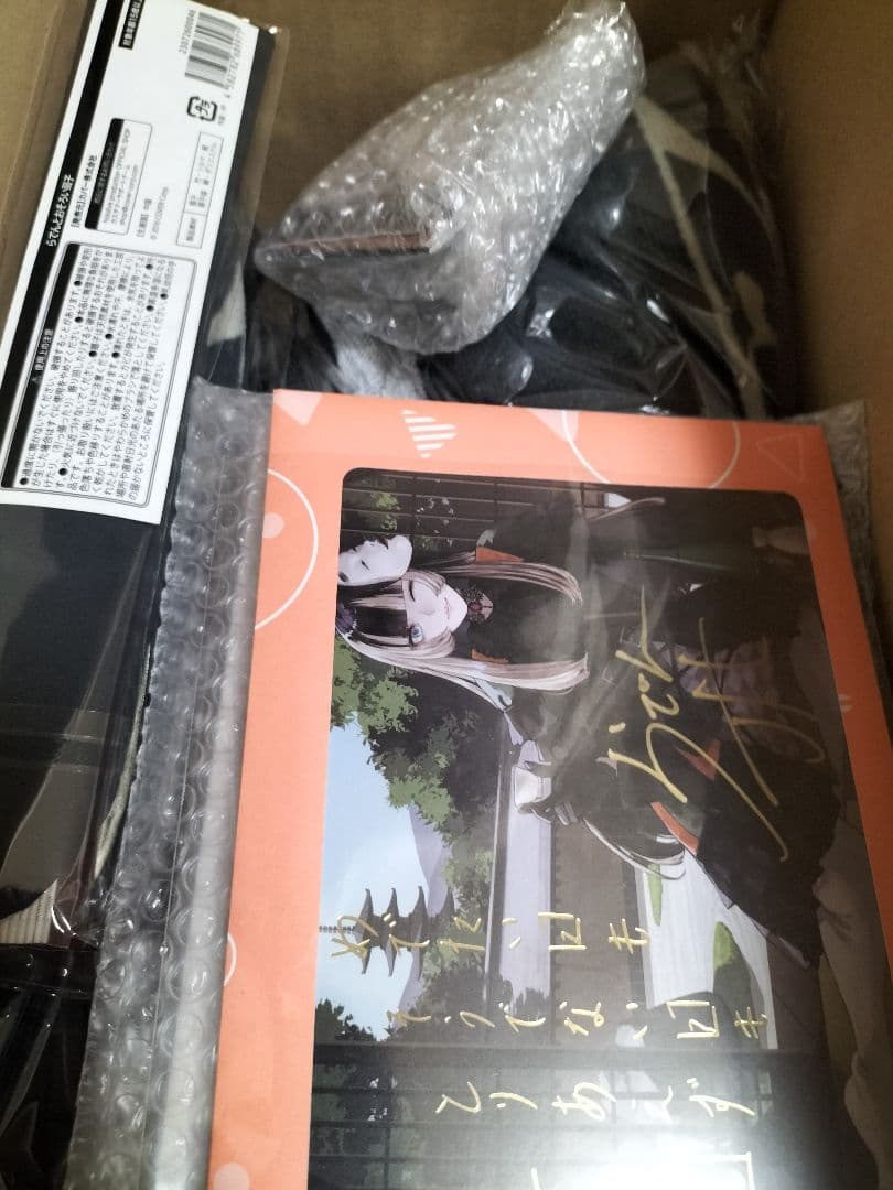 儒烏風亭らでん担降セール誕生日記念2024.2025その他。