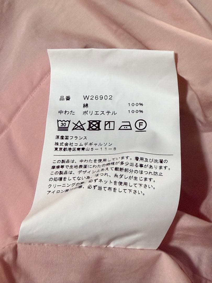 GARCONS SHIRT BOYS コムデギャルソン アップリケ シャツ M