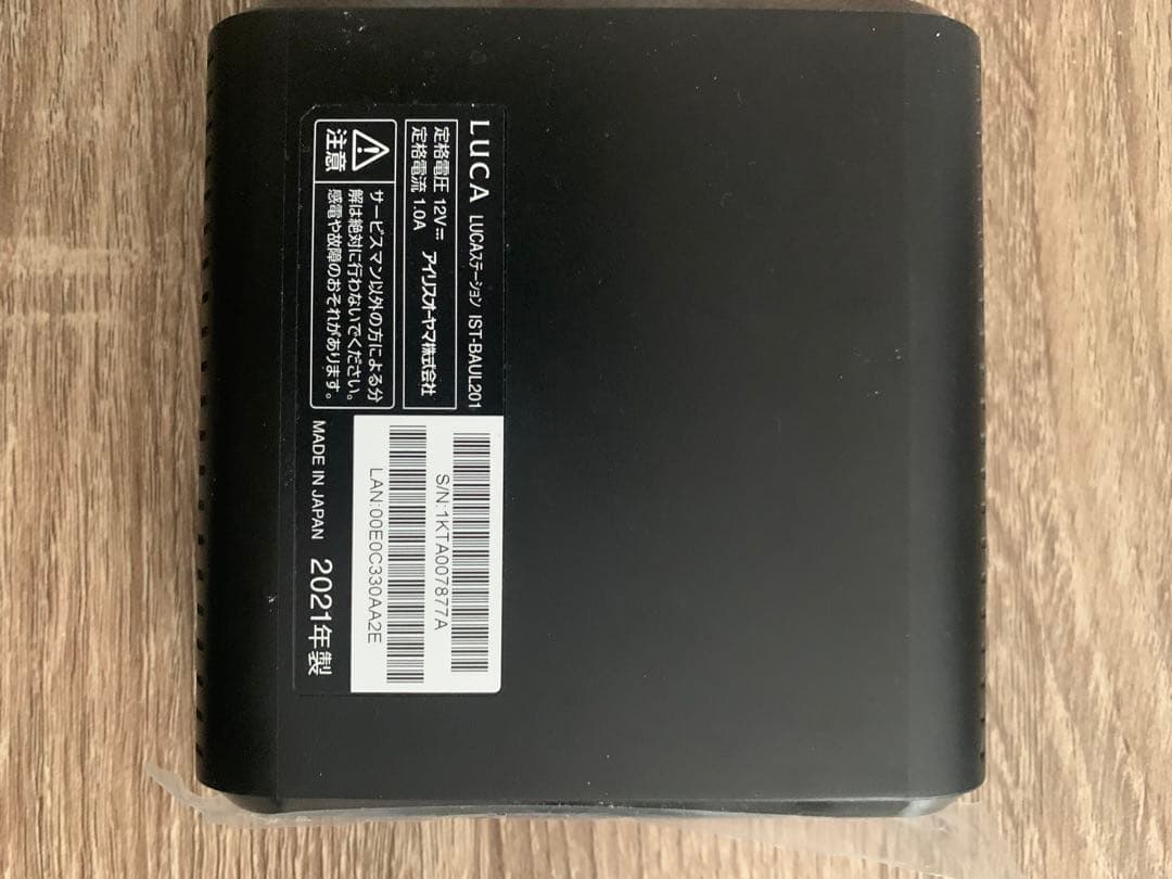 アイリスオーヤマ LUCAステーション