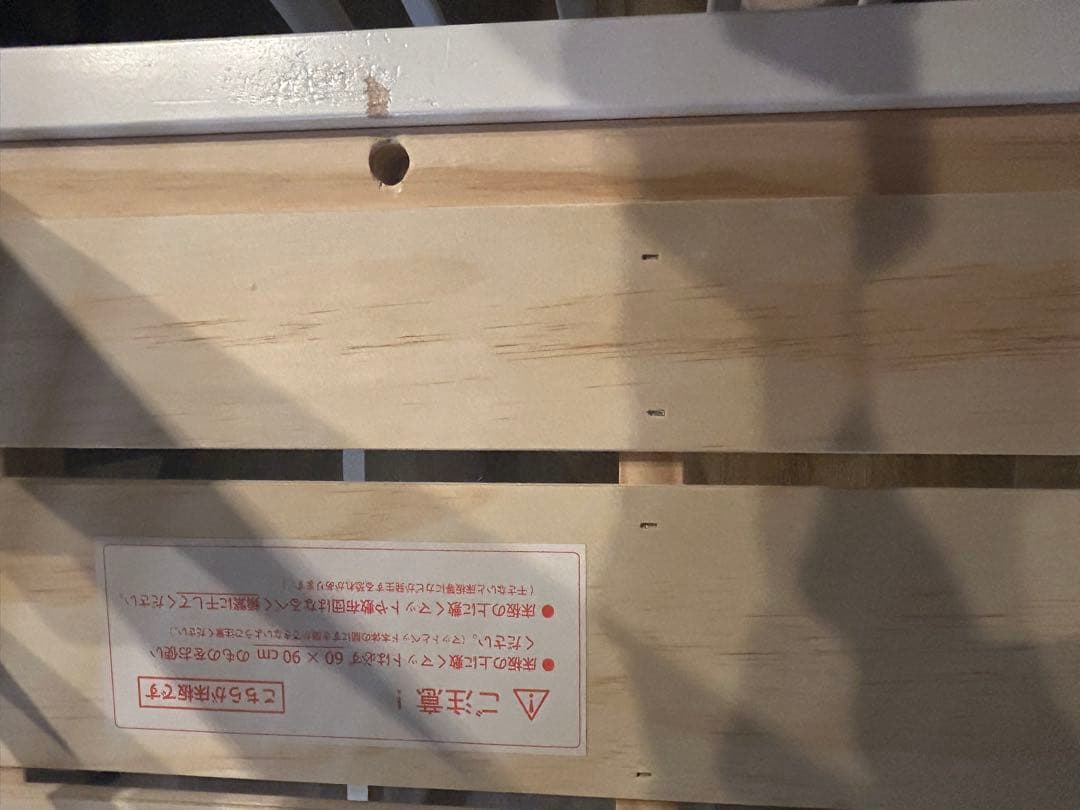 鱸*様 【週末限定値下げ】【美品】yamatoya そいねーる ミニ ホワイト