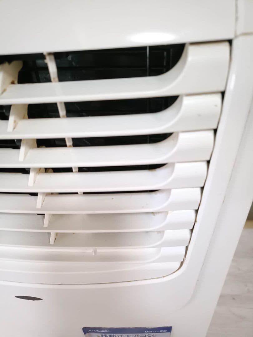 移動式エアコン MAC-20