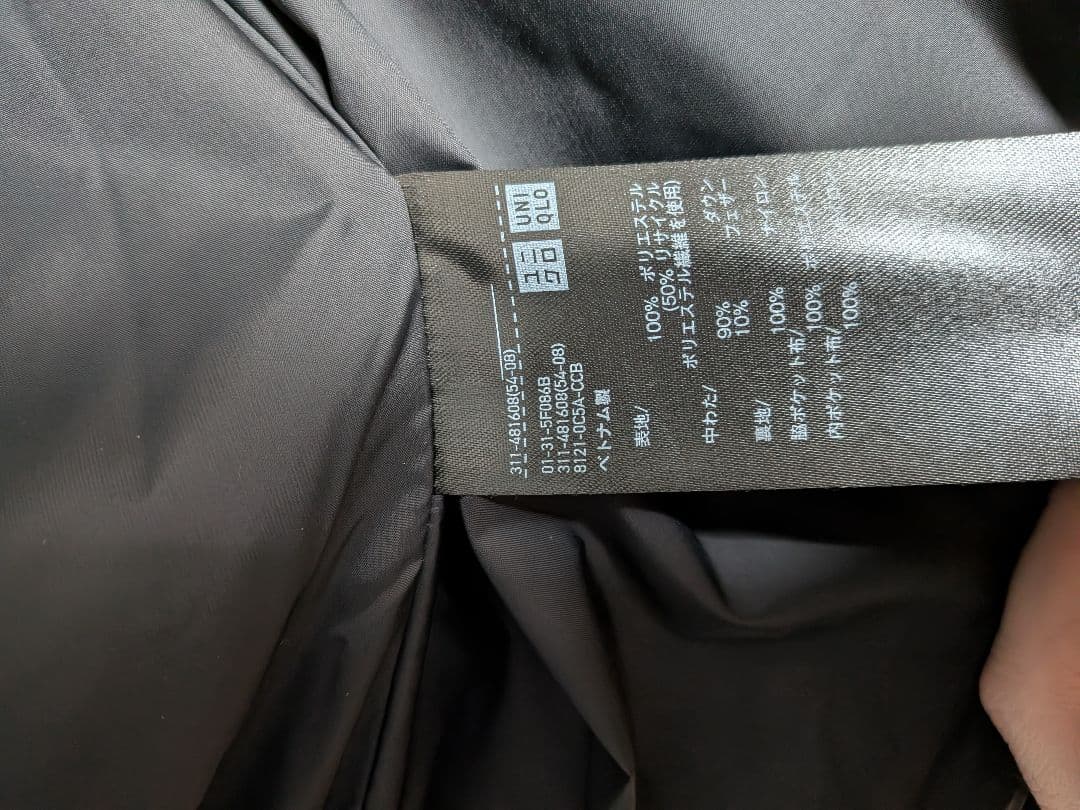 UNIQLO シームレスダウンジャケット 黒 Mサイズ