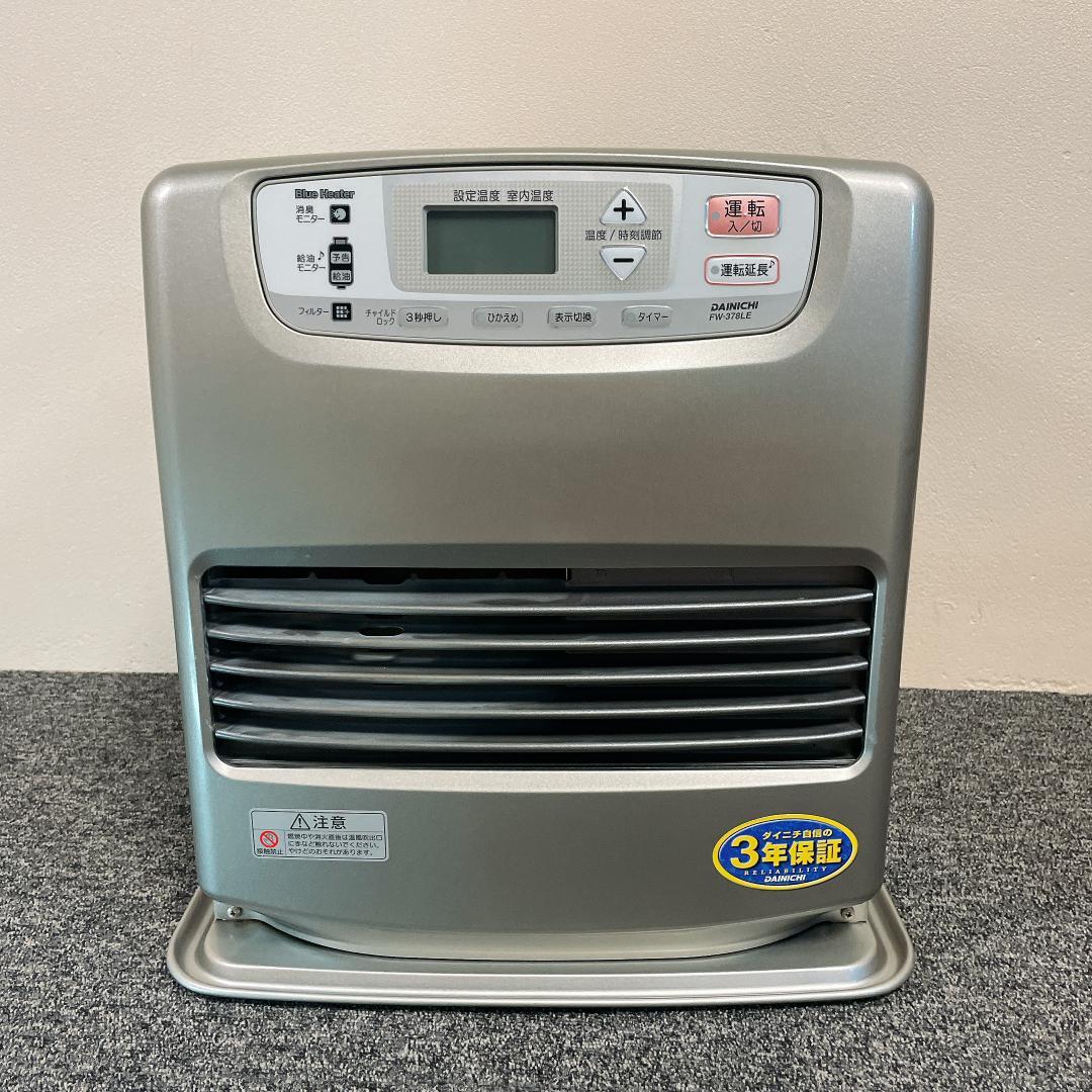 ダイニチ　FW-378LE 石油ファンヒーター 12年製
