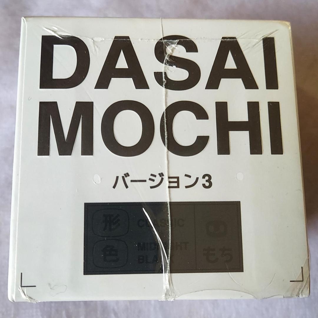 新品 ダサイ もち バージョン3 黒 DASAI MOCHI ブラック モチ