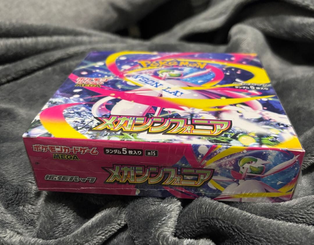 MEGA メガシンフォニア　1BOX シュリンク付き★新品未使用