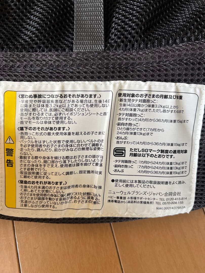 Aprica ラクリス　抱っこ紐 ダークグレー