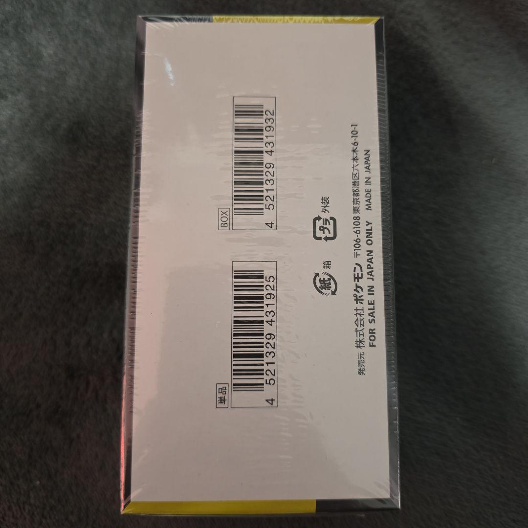 MEGAドリームex 新品未開封シュリンク付き 1BOX