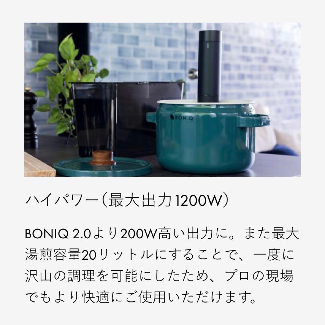 【新品未使用未開封】BONIQPro2 BNQ-11 コスモブラック フルセット