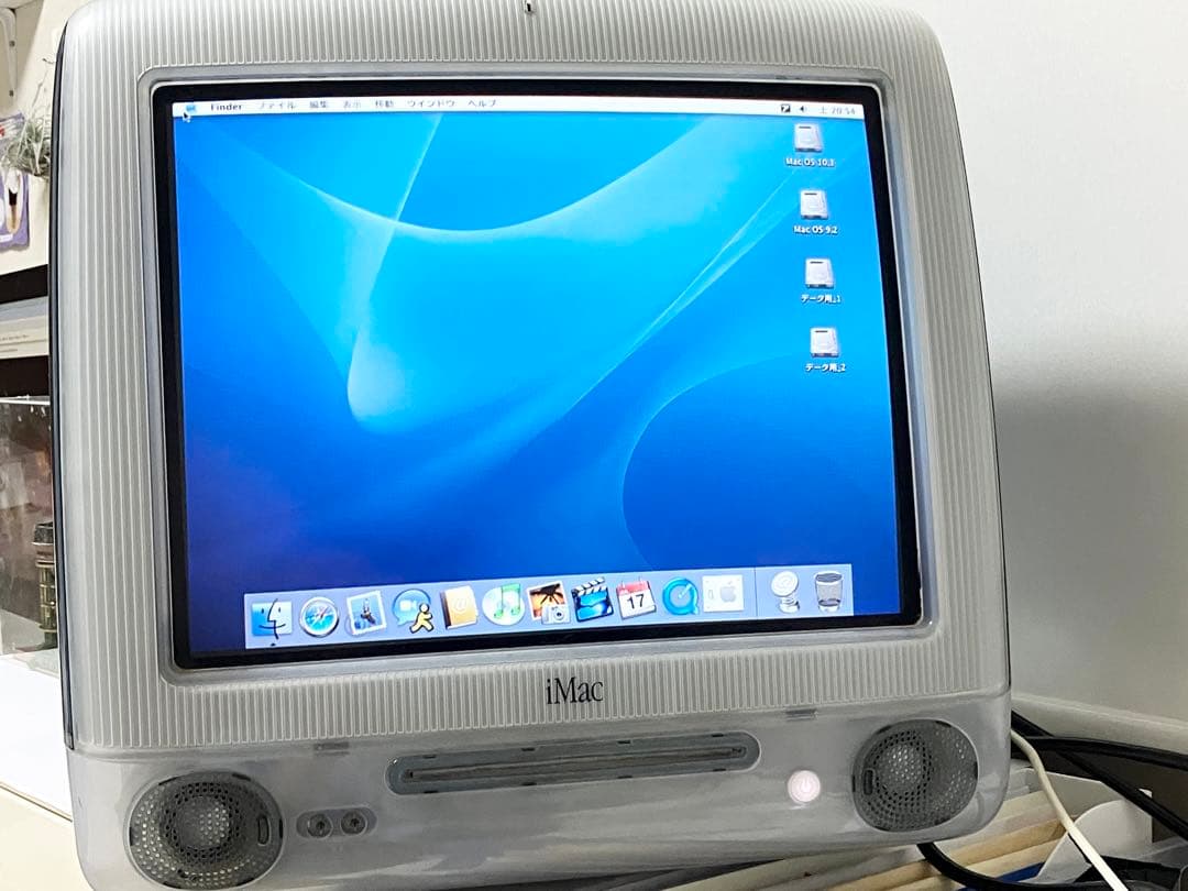 iMac G3 グラファイト600MHz メモリ256MB エアーMac付き