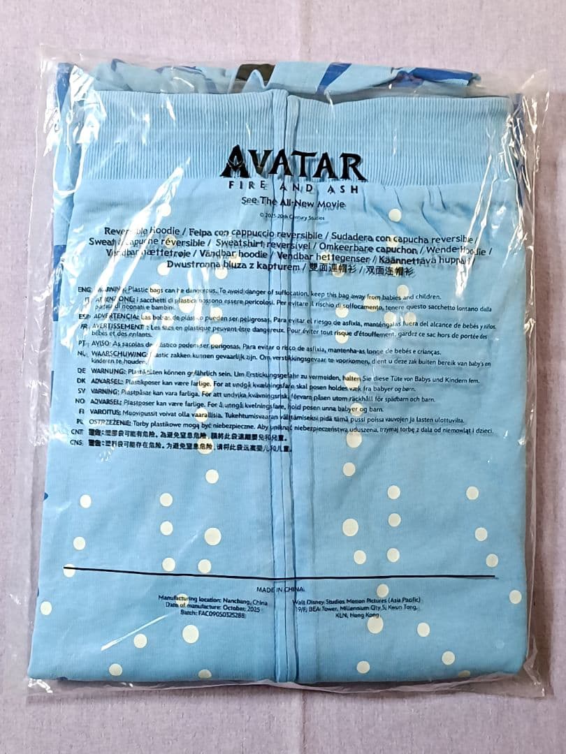 アバター：ファイヤー・アンド・アッシュ パーカー