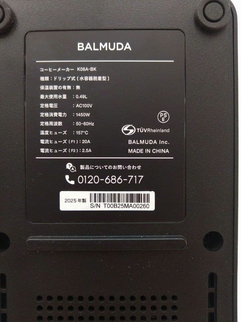バルミューダ TheBrew コーヒーメーカー 2025 K06A-BK ミル付