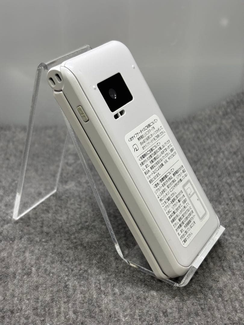 ★P-smart ケータイ P-01J ホワイト #26020708