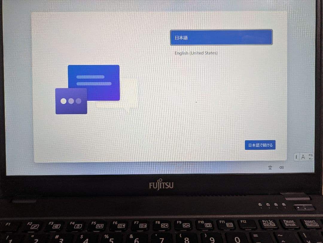 【軽量698g・16GB・512GB SSD】LIFEBOOK WU2/D2中古