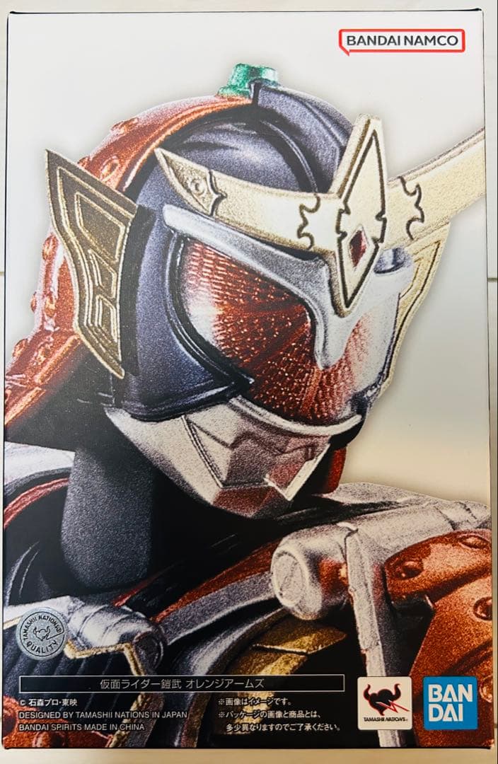 S.H.Figuarts（真骨彫製法）仮面ライダー鎧武