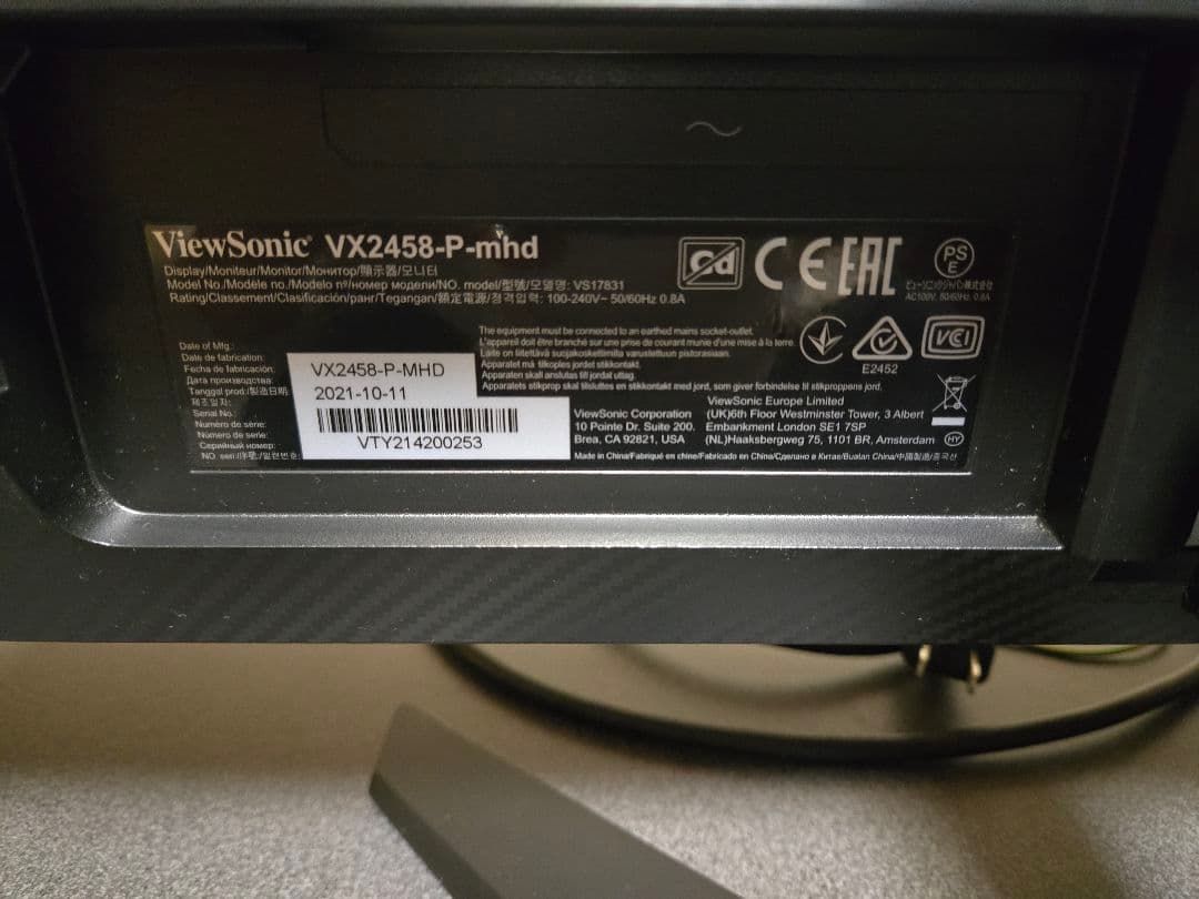 ViewSonic VX2458-P-MHD モニター 本体