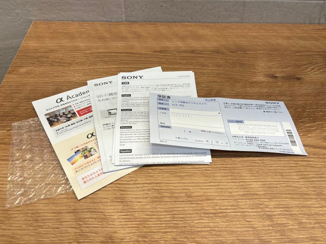 【即使用セット】SONY α7 II ミラーレスカメラ 35mmレンズ付き