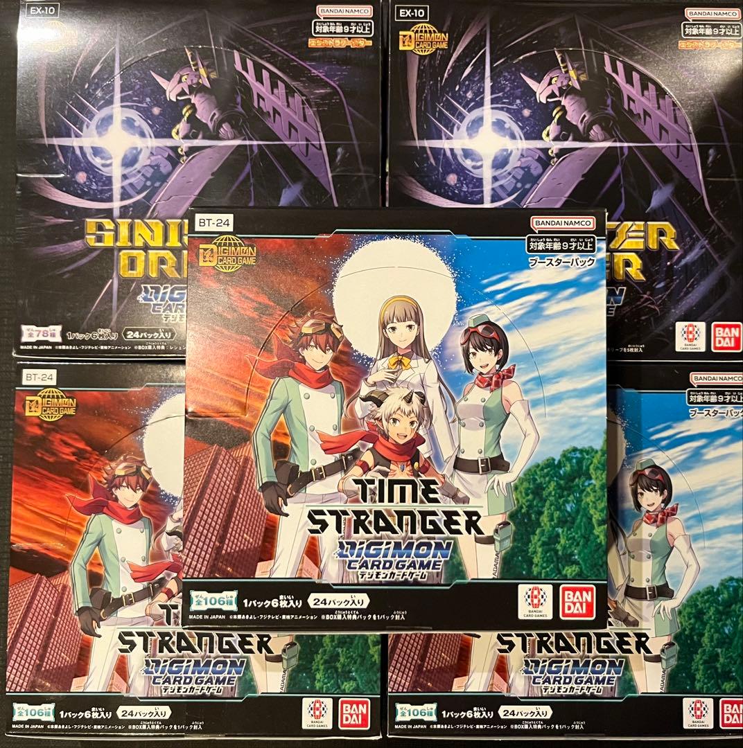 デジモンブースター5箱、アドバンスデッキ2個セット