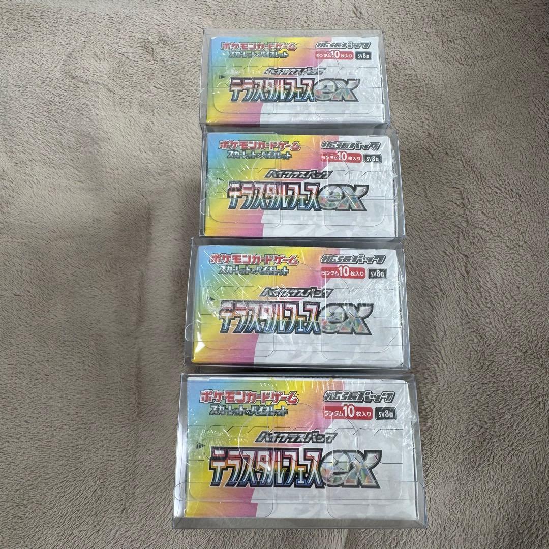 シュリンク付き新品未開封 ポケモンカード ハイクラスパック テラスタルフェスex