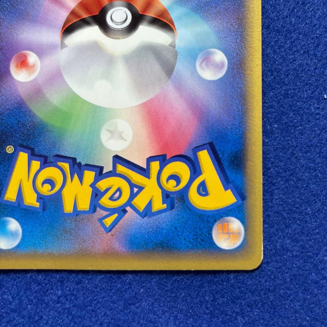 ★★★ ピカ夏 ANA プロモ 2006 ピカチュウプロジェクト ★★★