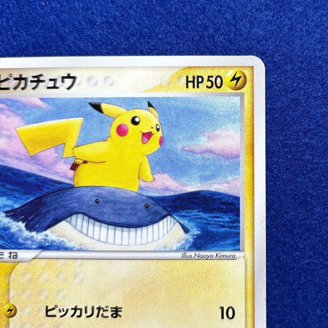 ★★★ ピカ夏 ANA プロモ 2006 ピカチュウプロジェクト ★★★