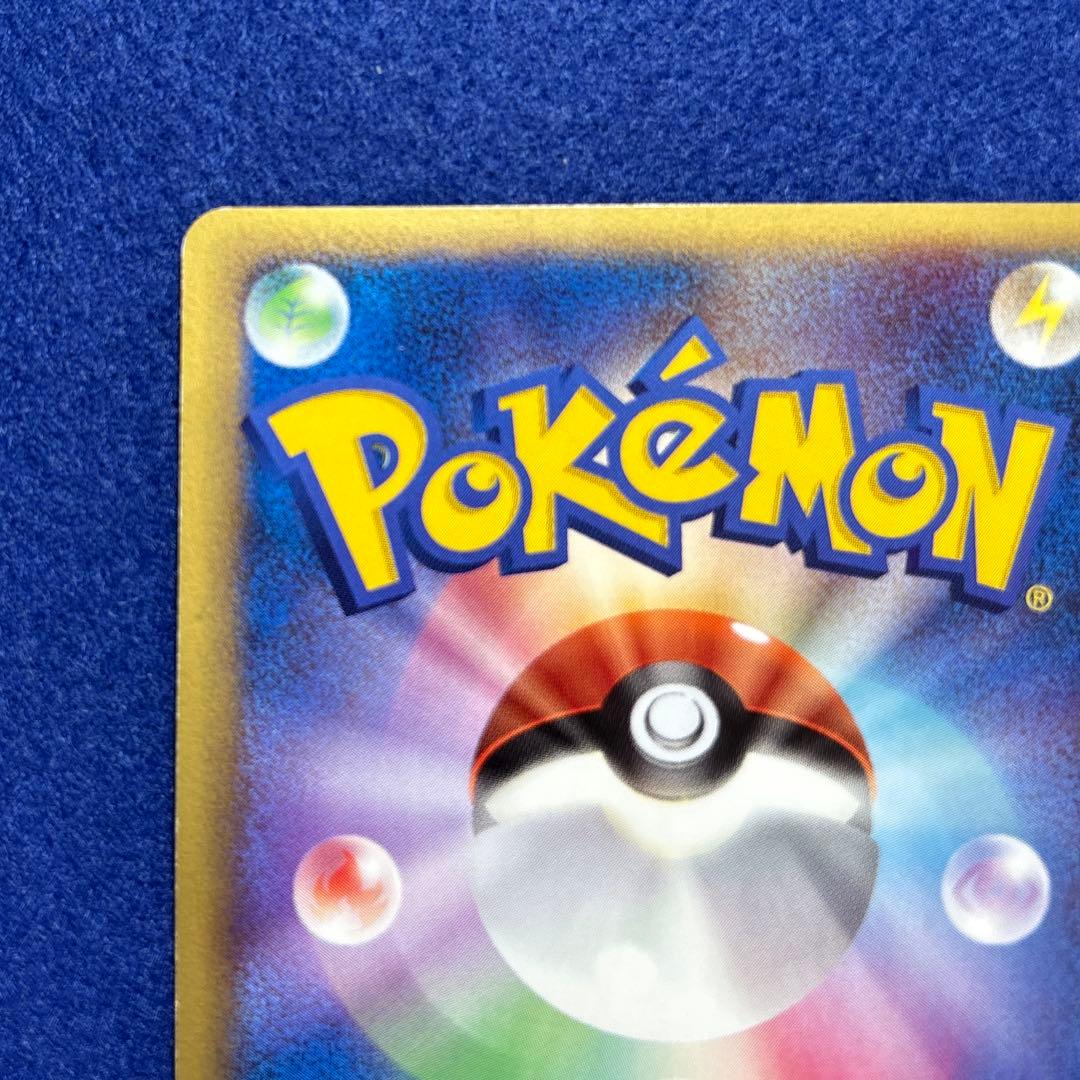 ★★★ ピカ夏 ANA プロモ 2006 ピカチュウプロジェクト ★★★