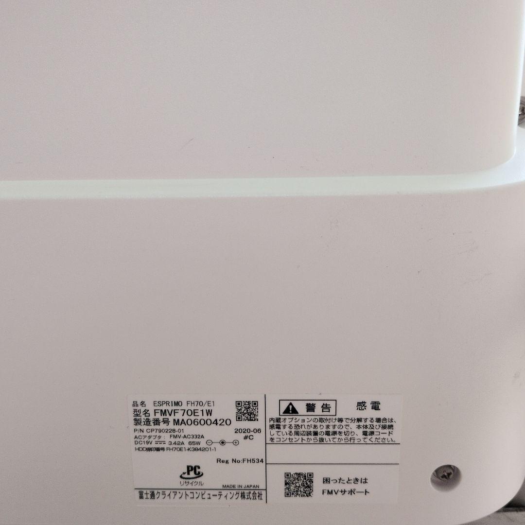 富士通 ESPRIMO FH70/E1 デスクトップPC