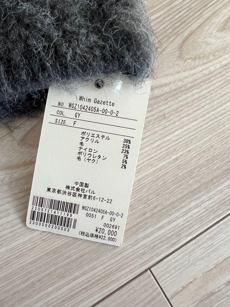 週末お値下げ新品Whim Gazetteミックスヤーンクルーネックニット