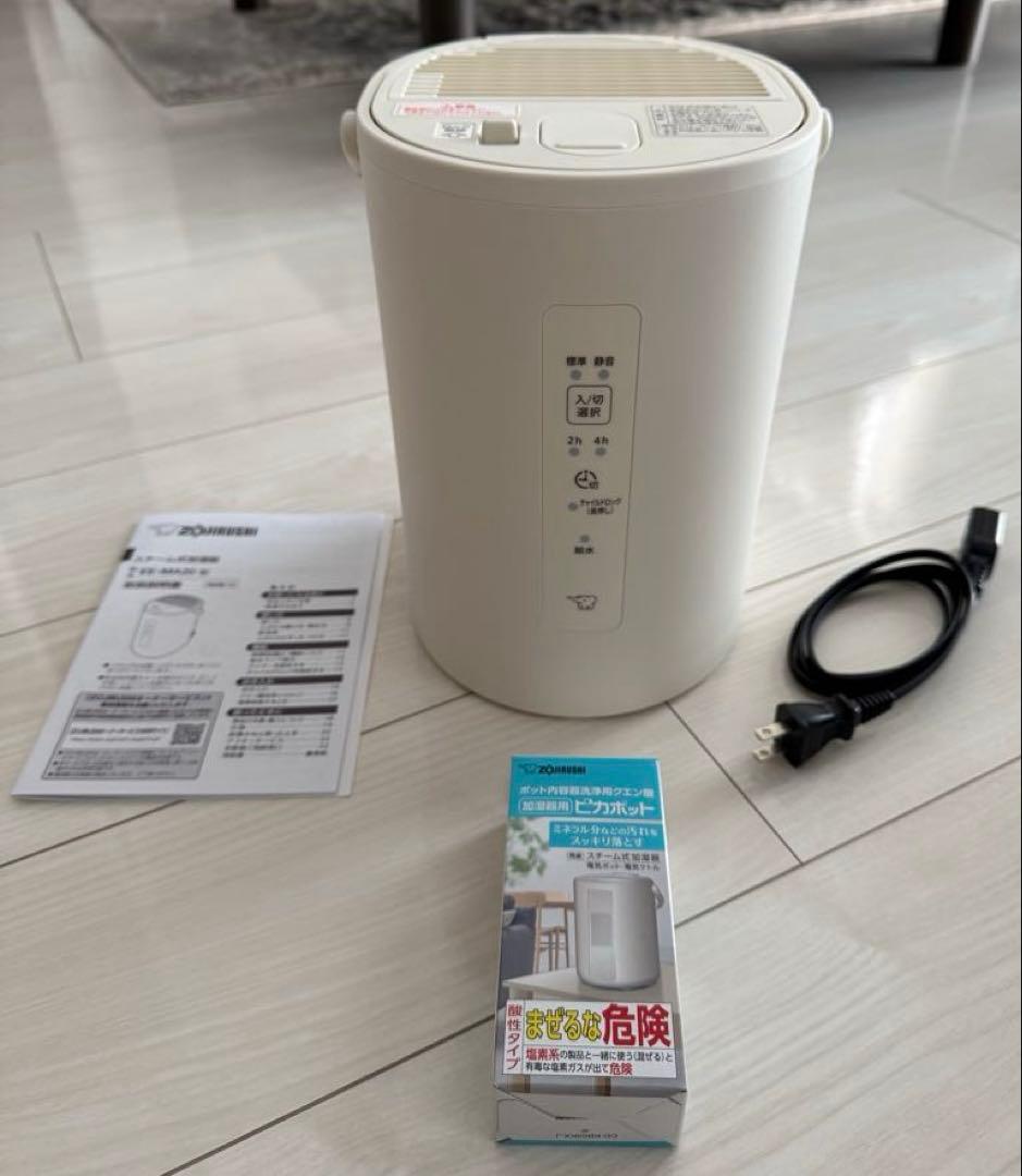 ZOJIRUSHI 象印 スチーム式加湿器 EE-MA20型 2024年製