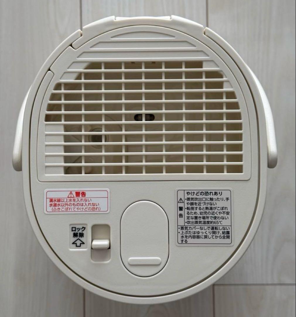 ZOJIRUSHI 象印 スチーム式加湿器 EE-MA20型 2024年製