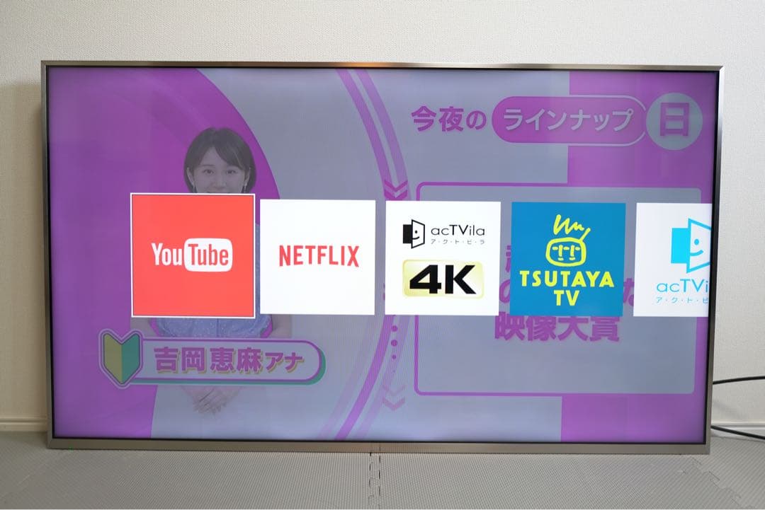 かめさん 1都4県送料無料 Hisense HJ55N5000