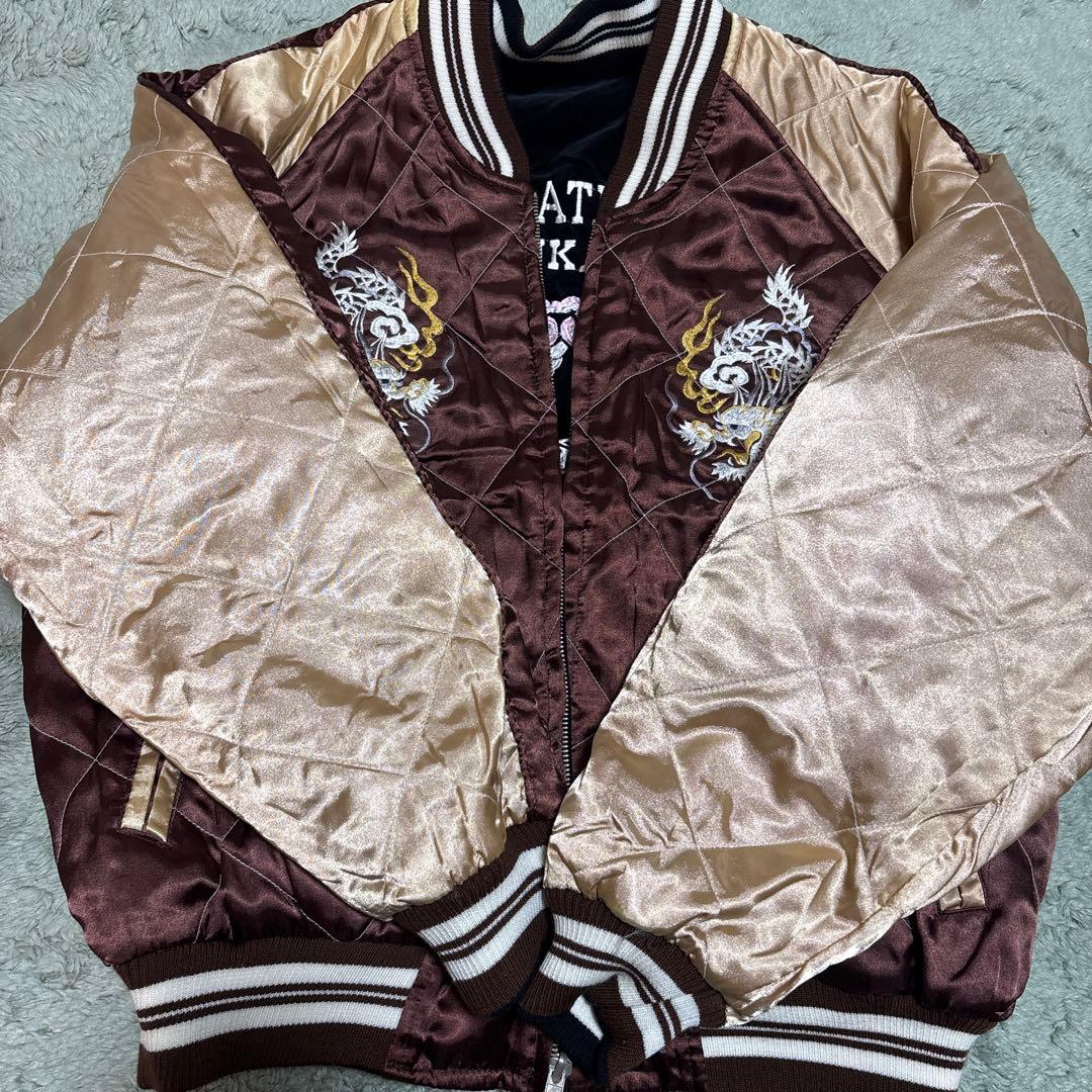 希少　別珍　スカジャン リバーシブル　M