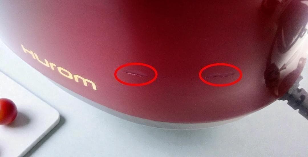 ●ヒューロム スロージューサー●HU-300-R●圧縮搾り●HUROM