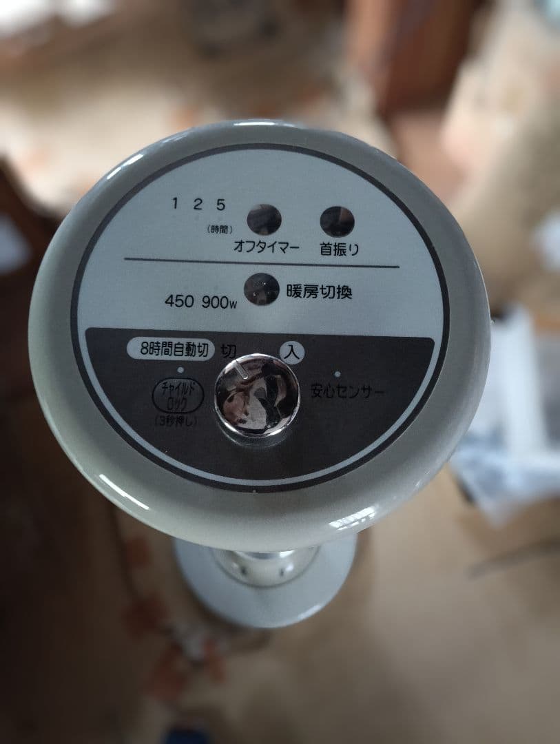 ・アラジン　グラファイトヒーター　450W&900W 動作確認済