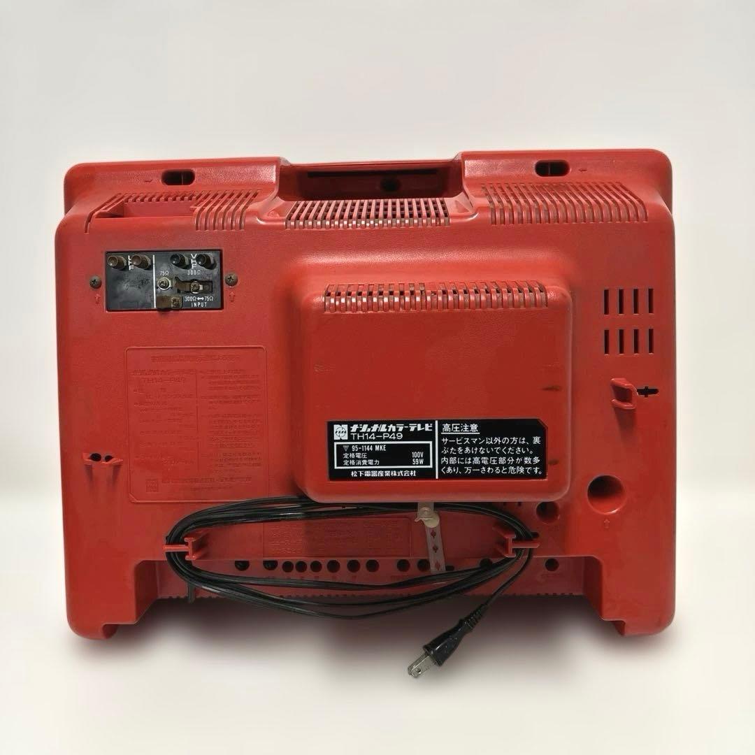 ★希少品★Nationalカラーテレビ