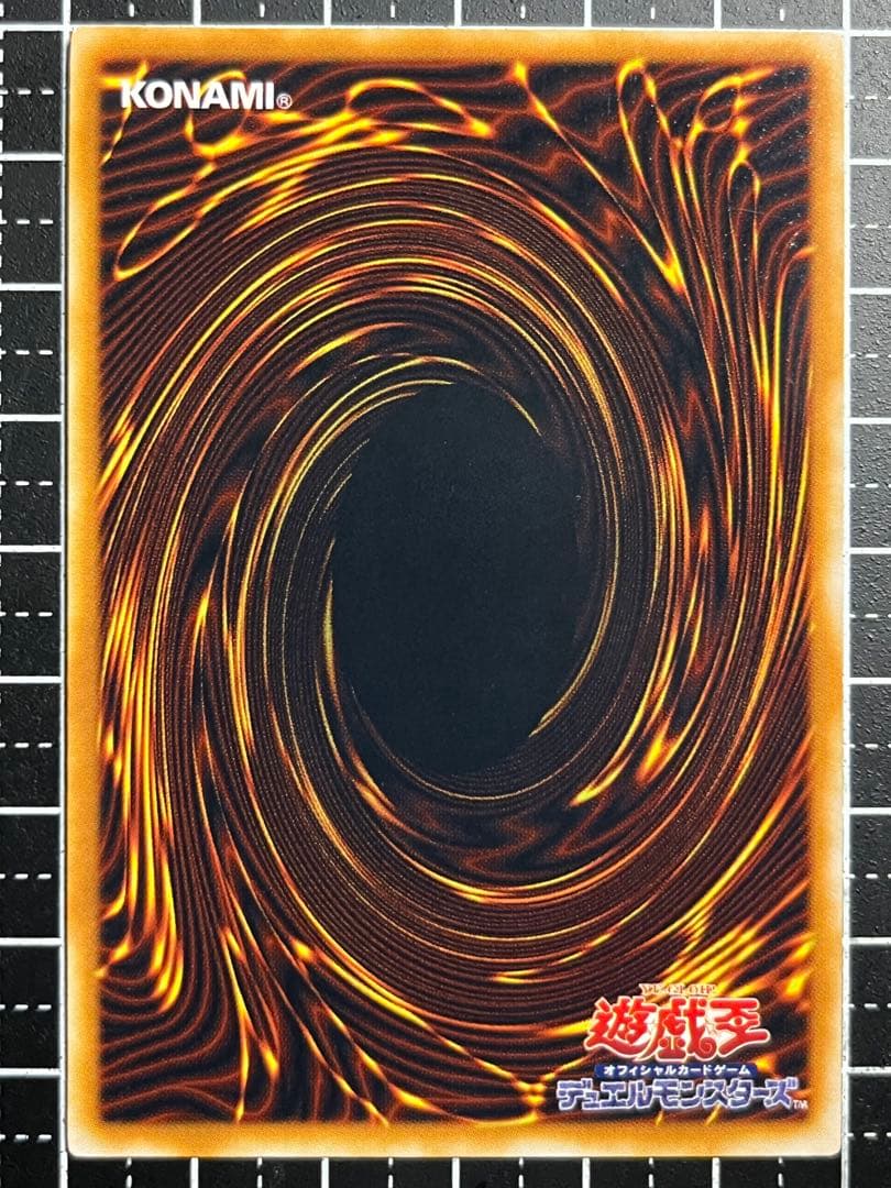 な*す様 遊戯王/ビッグシールドガードナー/レリーフ/極美品/DL1-136